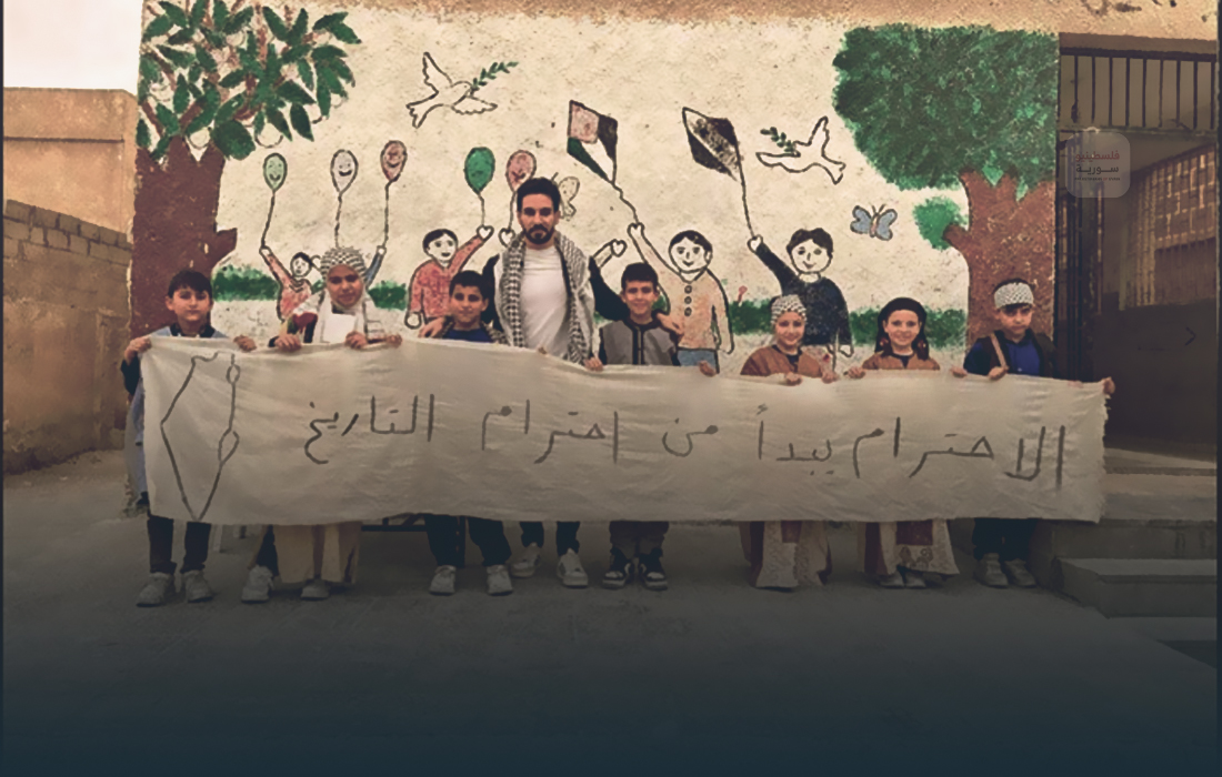 عمل مسرحي بعنوان "عمل صغير بحجم وطن" يضيء سماء جديدة عرطوز