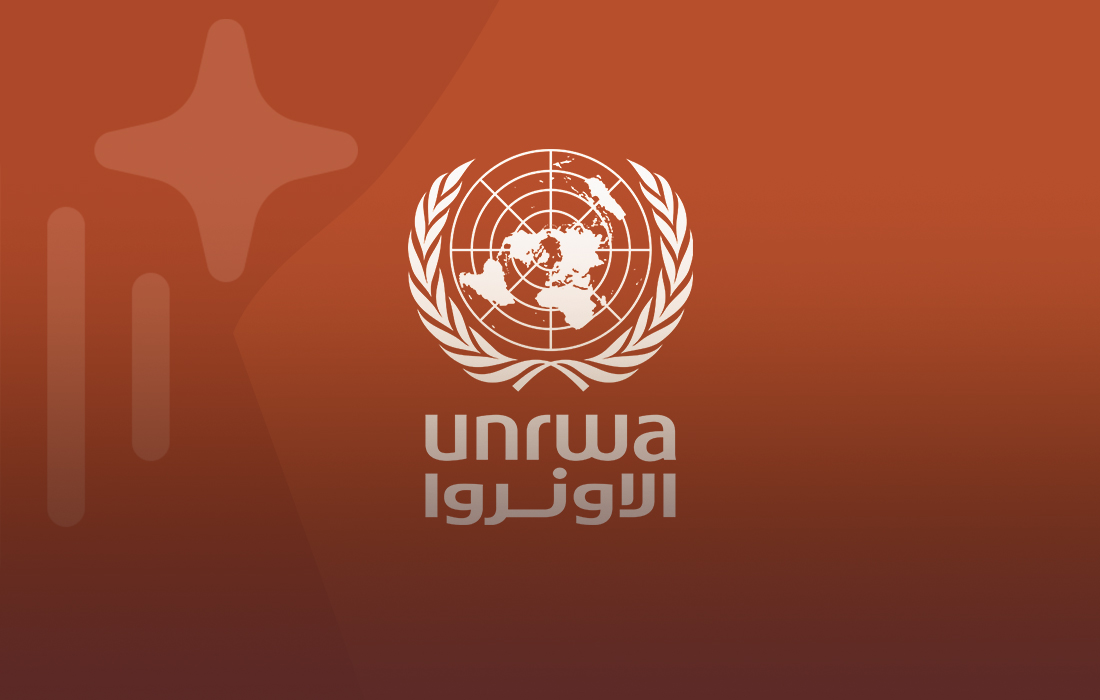 الأونروا