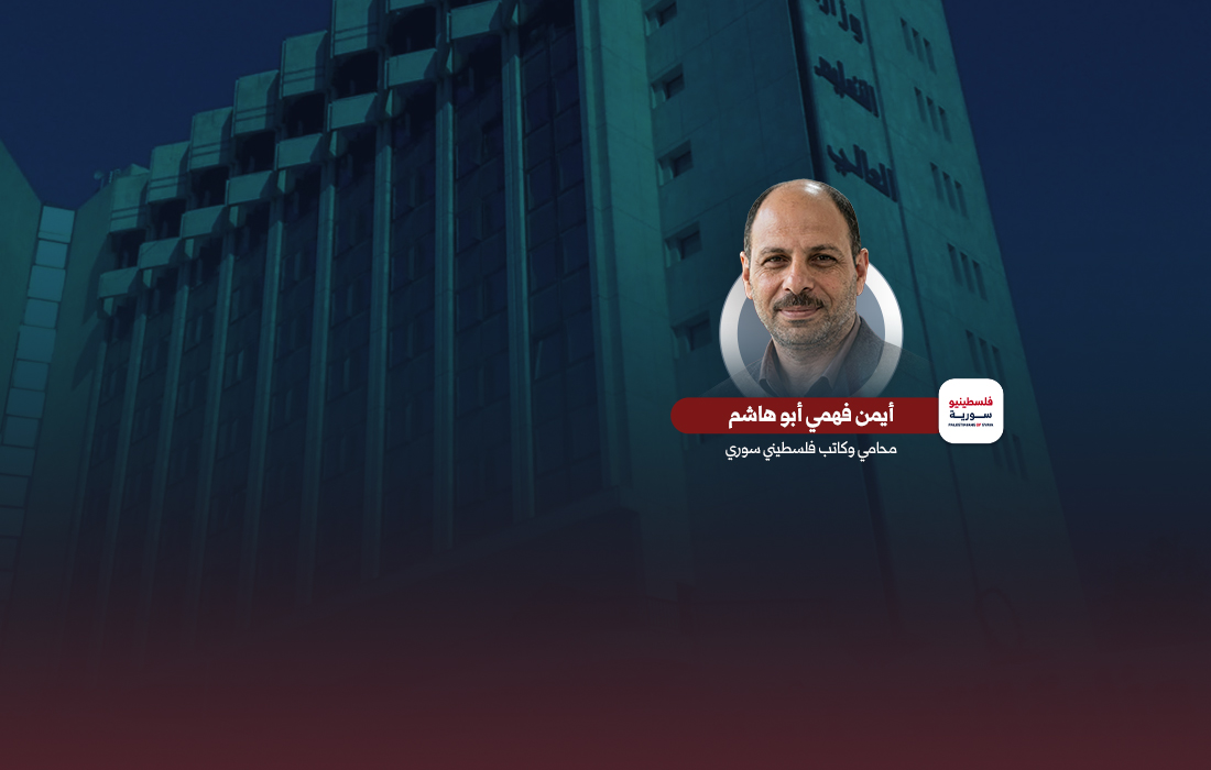 مفاضلة خريجي كليات الطب البشري