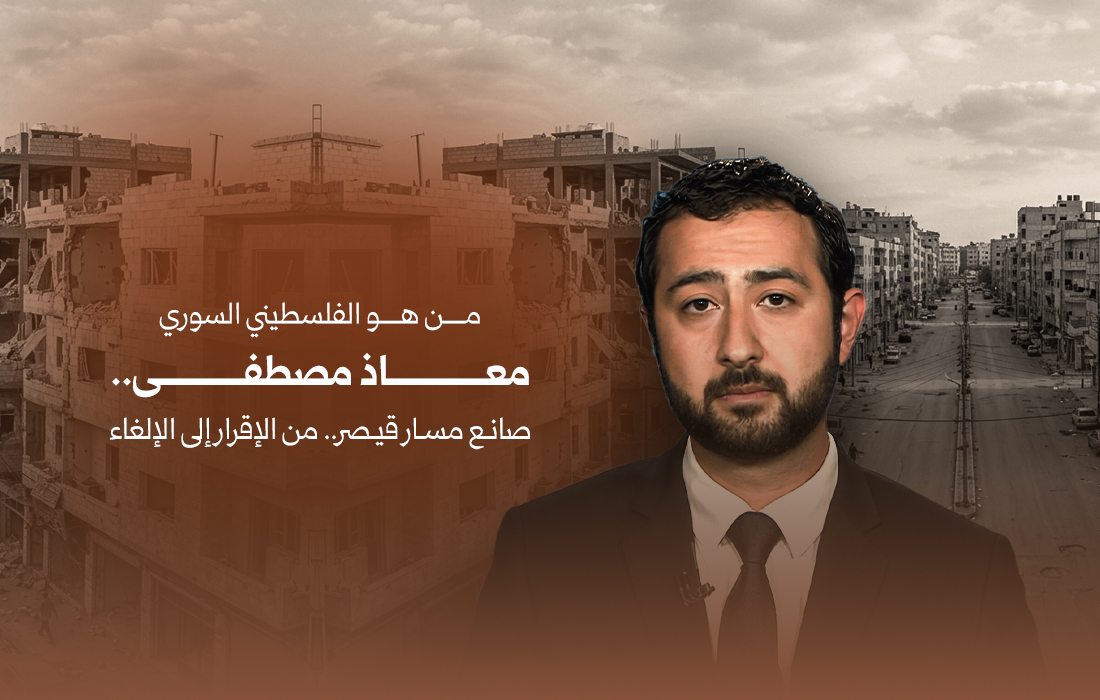 من هو معاذ مصطفى