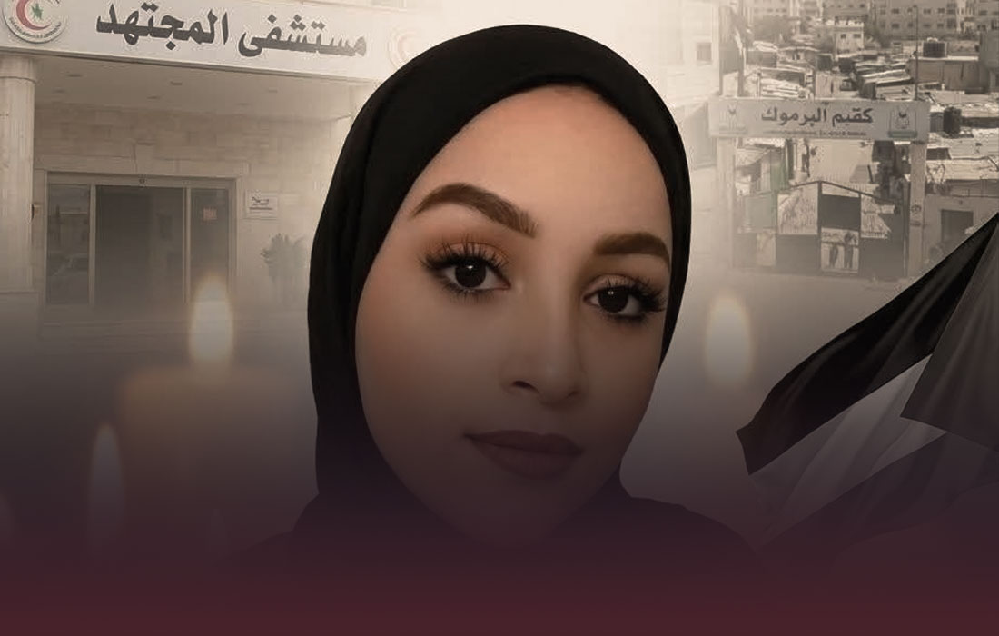 رنين شحادة
