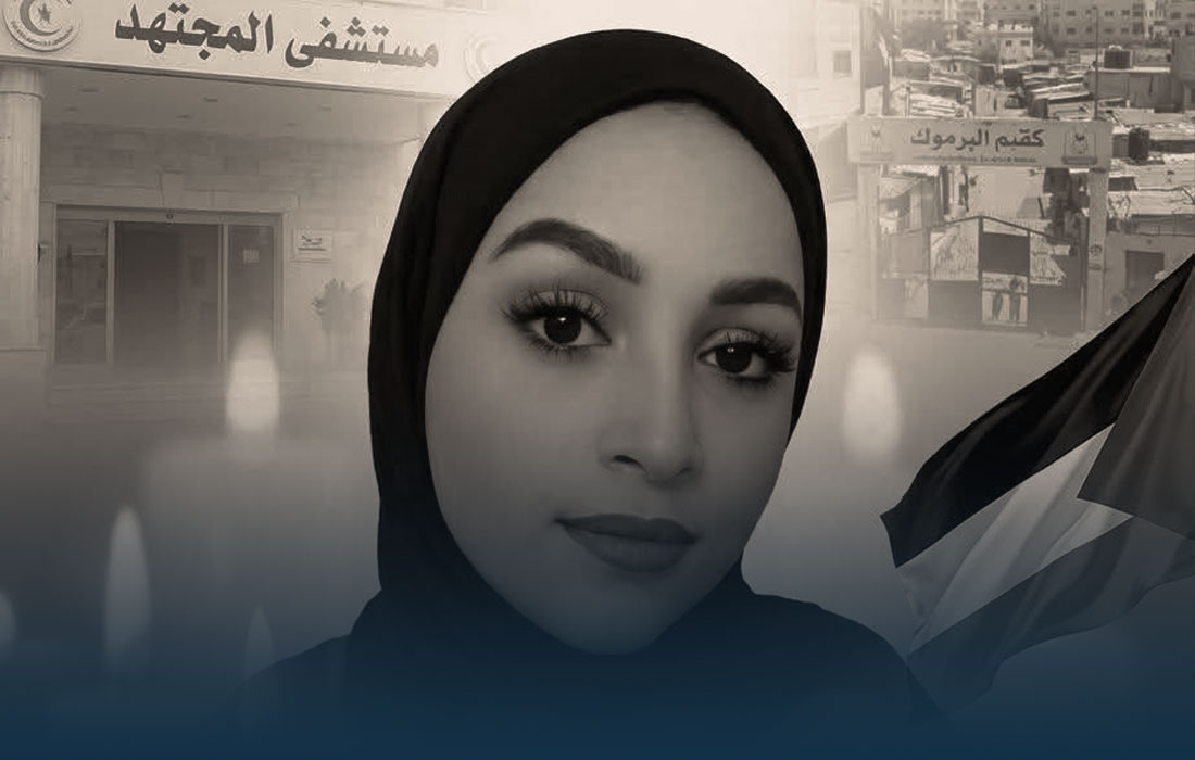 شبهة خطأ طبي تودي بحياة شابة فلسطينية من أبناء مخيم اليرموك