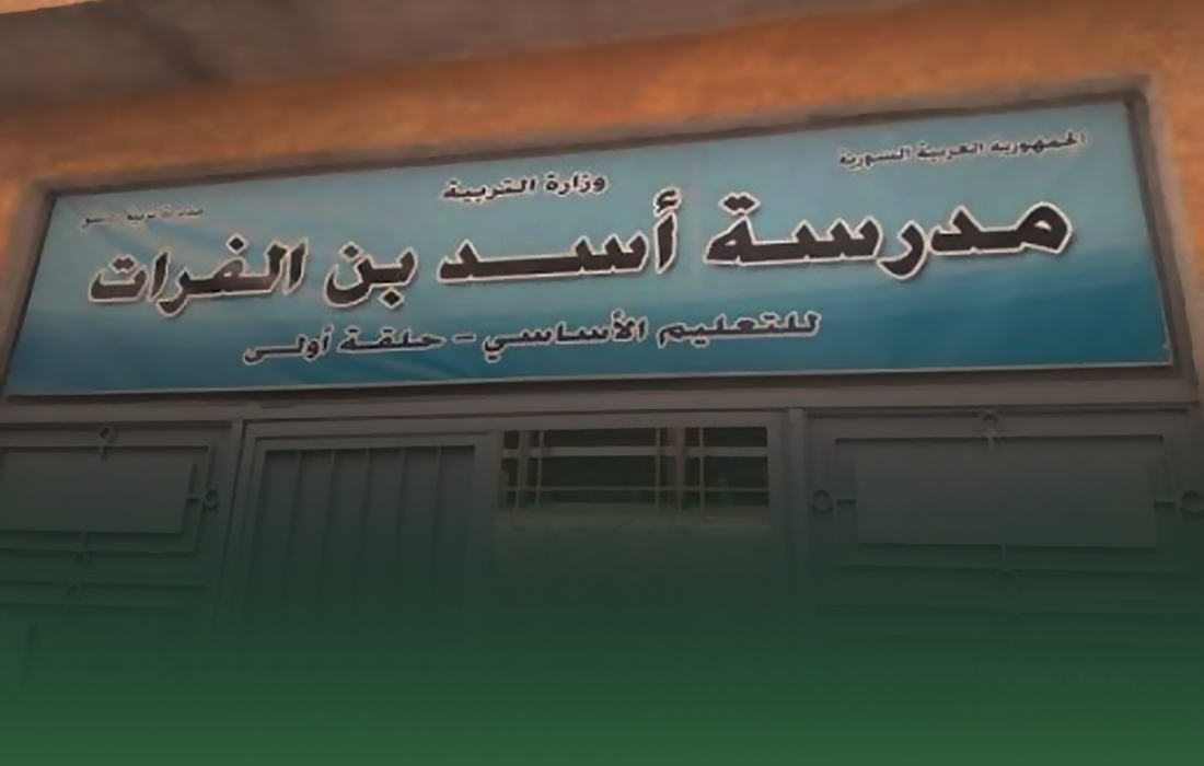 ثانوية في مخيم اليرموك للذكور