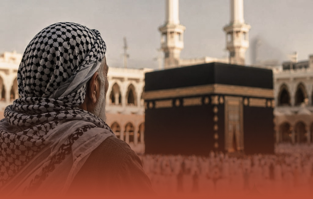 الحج لسنة 2027
