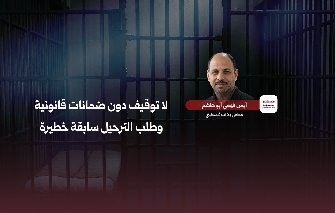 لا خير فينا إن صمتنا على ظلم أو شكوى يبثها قلب مظلوم، فمن وقف مع ثورة سوريا صادقاً ووفياً لتضحيات ودماء وعذابات السوريين والفلسطينيين،