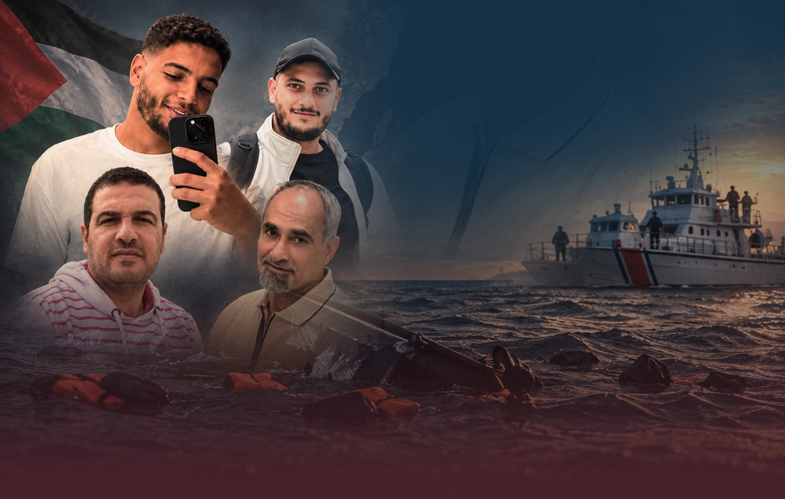 غرق لاجئين فلسطينيين قبالة سواحل اليونان